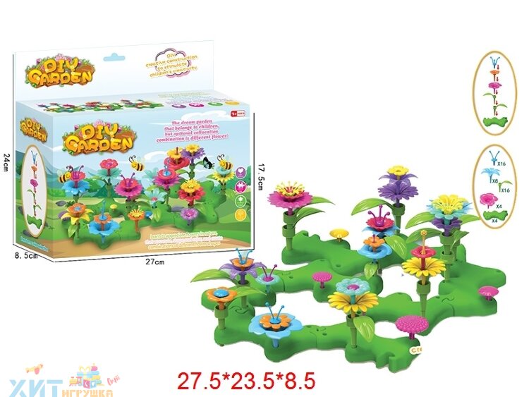 Конструктор Цветочный сад Garden world 48 дет. ZY-020