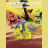 Сборная фигурка Динозавр (звук) 043-2