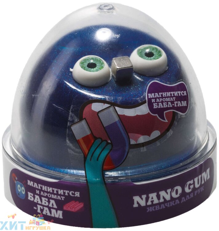Жвачка для рук Nano gum магнитный аромат Бабл гам 50 г NGABM50