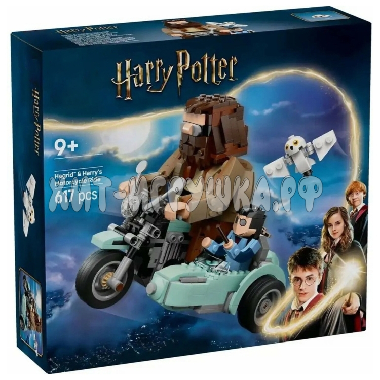 Конструктор Гарри Поттер. Поездка Хагрида и Гарри на мотоцикле 617 дет. 87109