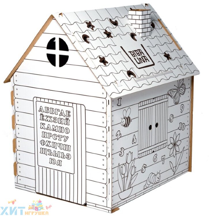 Картонный домик-раскраска "Бибалина" уменьшенная упаковка КДР 03-002