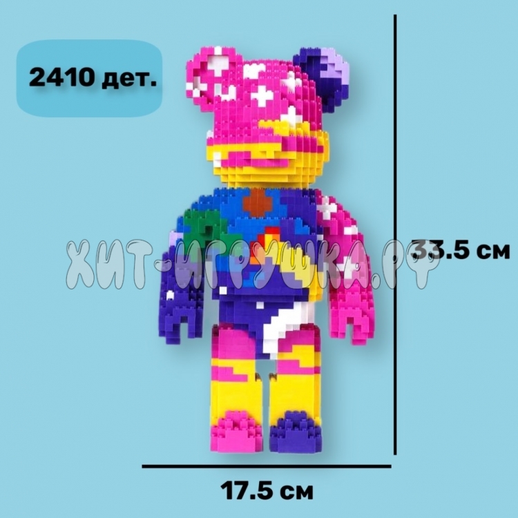 3D BEARBRICK 2410 88014