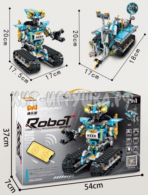 Конструктор Робот 2в1 Р/У 775 дет. 11037
