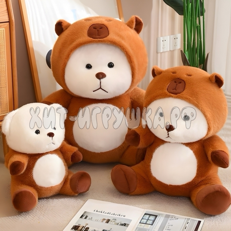 Мягкая игрушка МИШКА в костюме Капибара 46 см 240315-2
