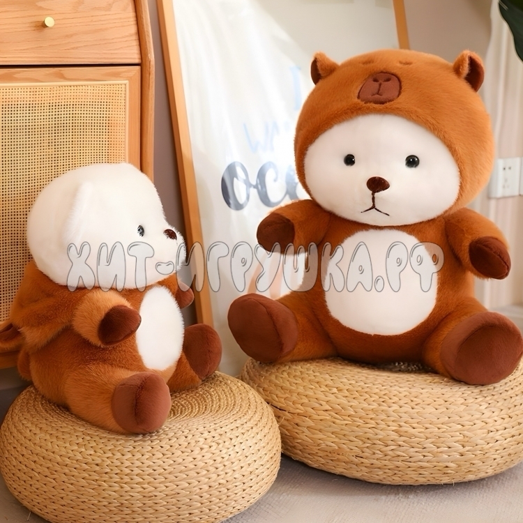 Мягкая игрушка МИШКА в костюме Капибара 46 см 240315-2
