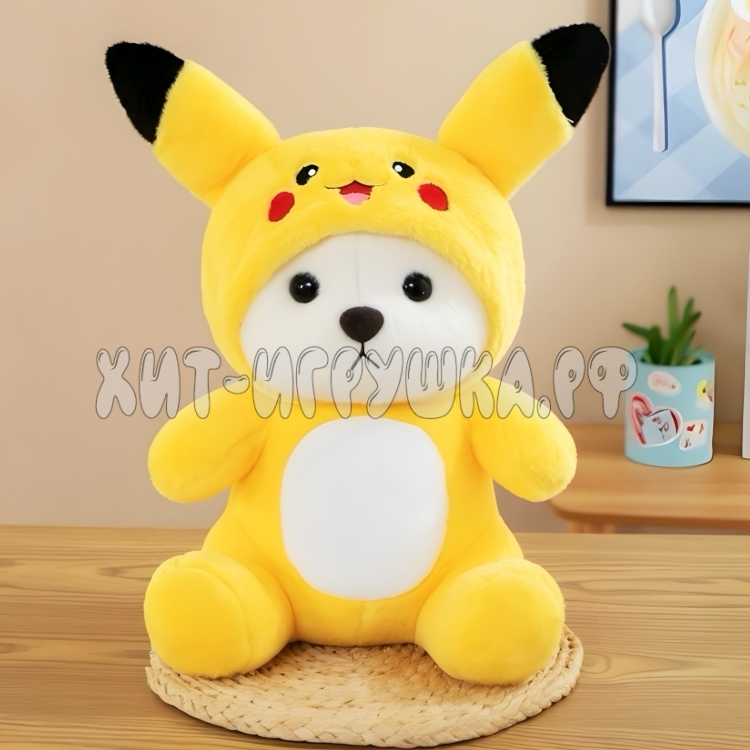 Мягкая игрушка Мишка в костюме Пикачу 35 см YY005P