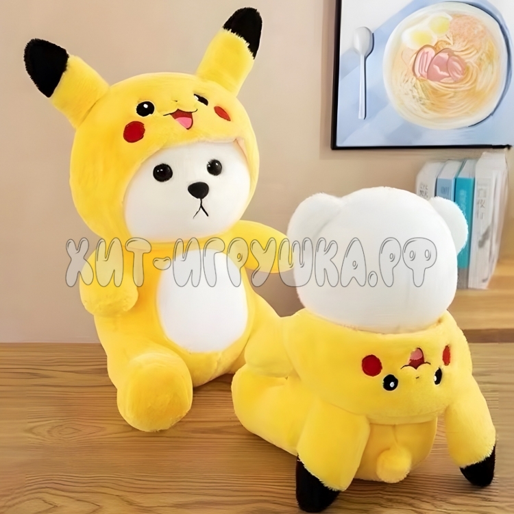 Мягкая игрушка Мишка в костюме Пикачу 35 см YY005P