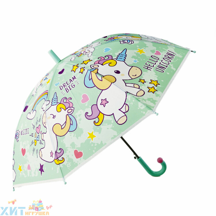 Зонт Единороги (матовый) в ассортименте 1172