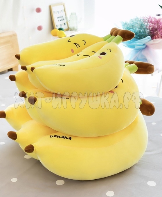 Мягкая игрушка-подушка Бананы 50 см 90228-6