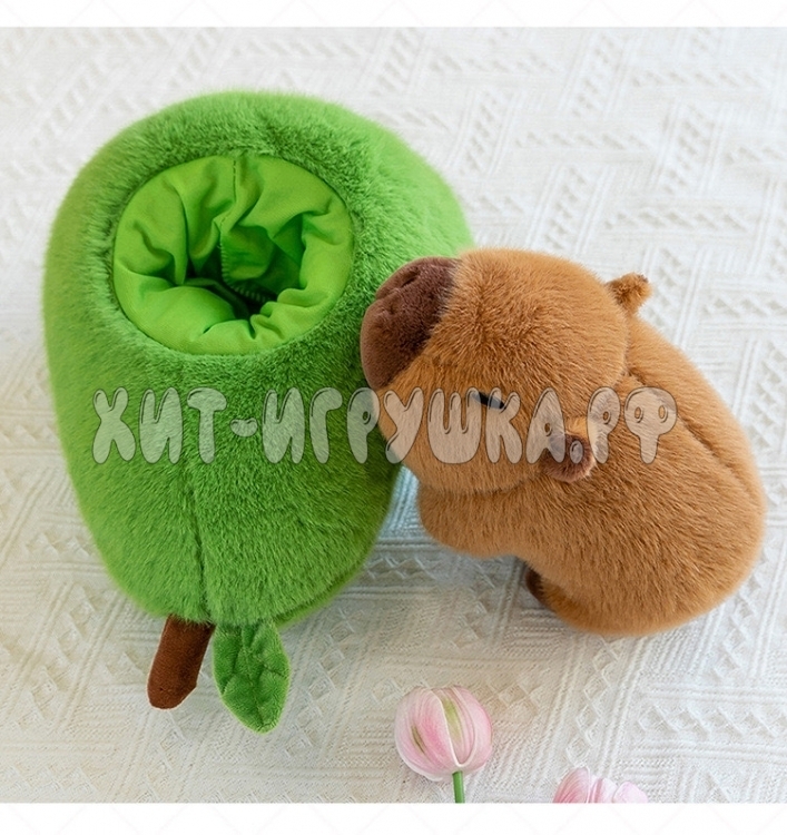 Мягкая игрушка Капибара в авокадо 28 см 240705-1