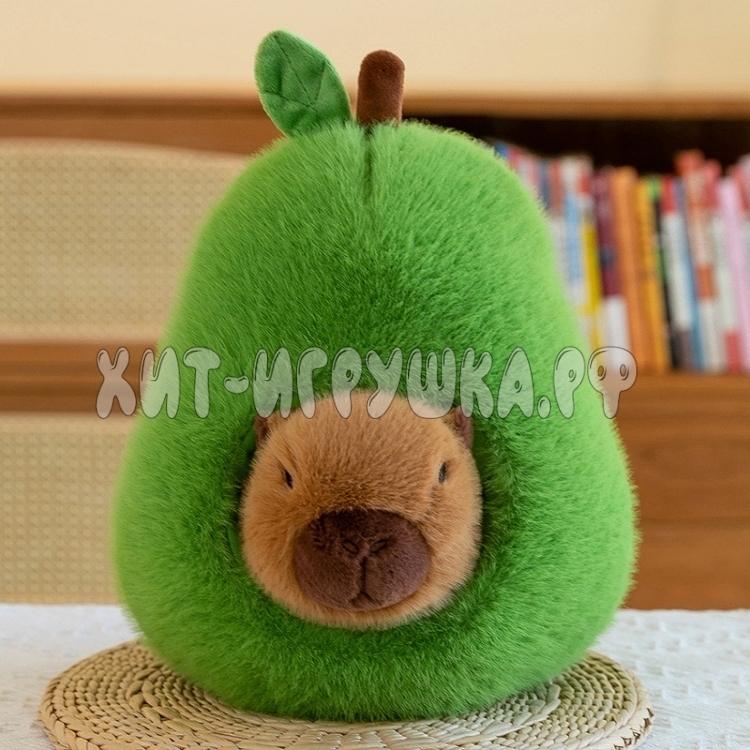 Мягкая игрушка Капибара в авокадо 35 см 240705-2