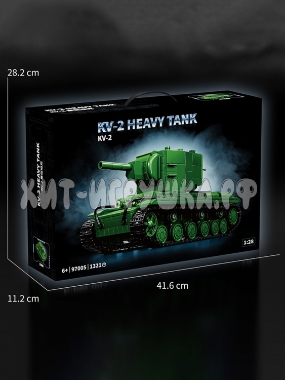 Конструктор Танк КВ-2 1321 дет. 97005