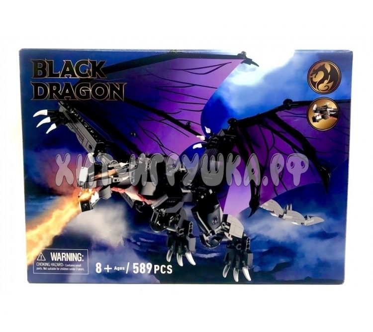 Конструктор Дракон 589 дет. WL-92200