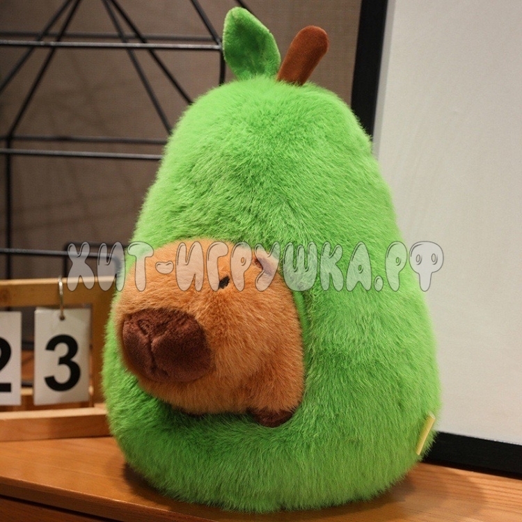 Мягкая игрушка Капибара в авокадо 45 см 240705-3