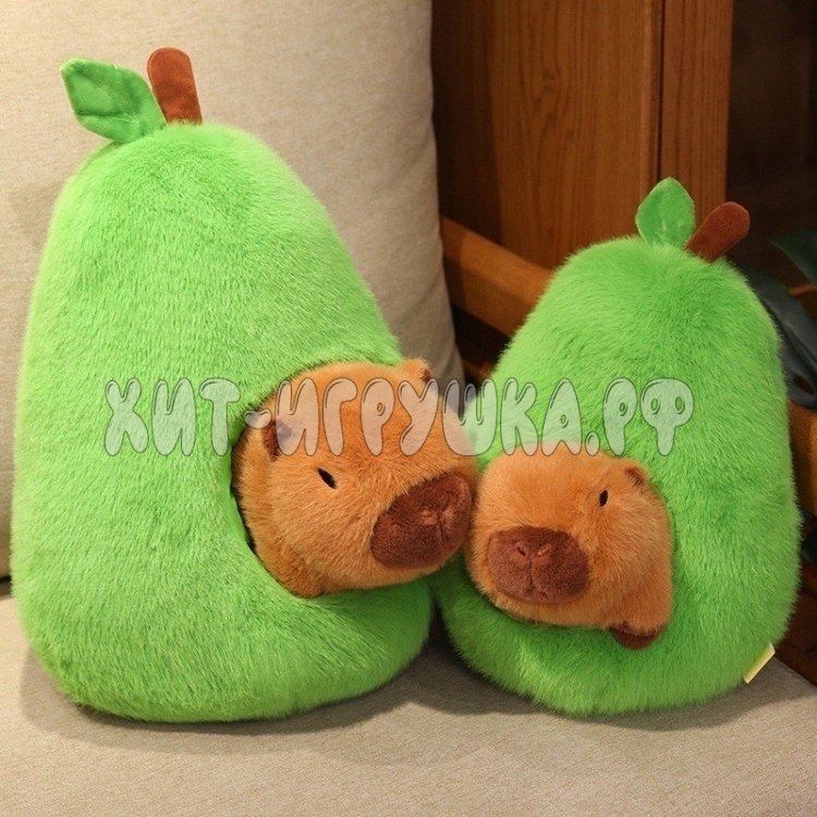 Мягкая игрушка Капибара в авокадо 45 см 240705-3