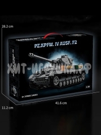 Конструктор Танк 1419 дет. 97003