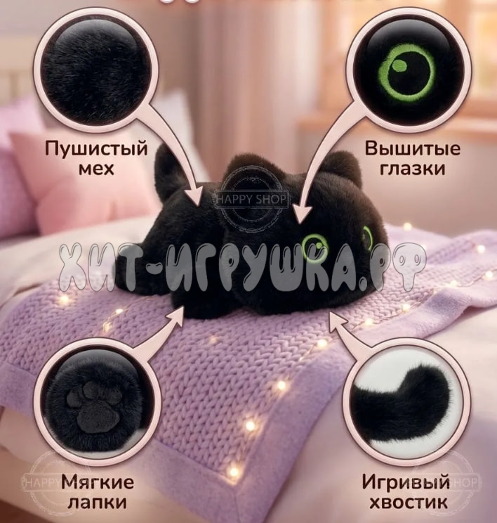 Мягкая игрушка Котик 35 см (ВЫБОР ЦВЕТА) 2026-7 Мягкая игрушка Котик 35 см (ВЫБОР ЦВЕТА) 2026-7