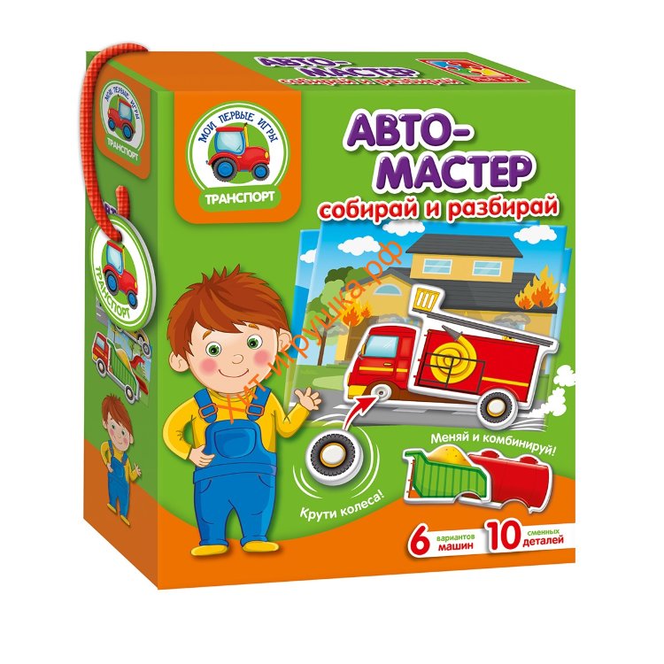 Игра с подвижными деталями "Автомастер" VT2109-08