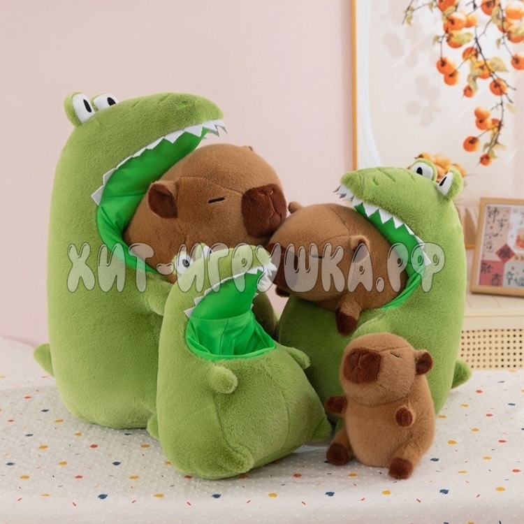 Мягкая игрушка Капибара в костюме крокодила 47 см 241222-3