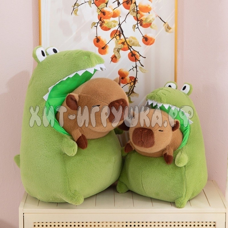 Мягкая игрушка Капибара в костюме крокодила 47 см 241222-3