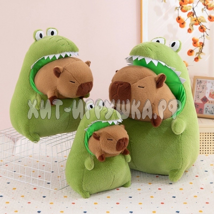 Мягкая игрушка Капибара в костюме крокодила 47 см 241222-3