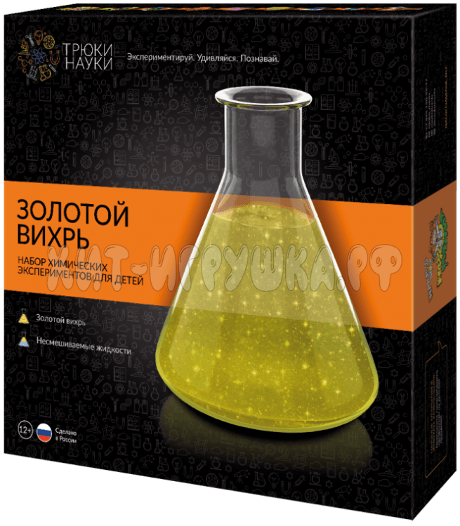 Набор химических экспериментов для детей "Золотой Вихрь" Z004
