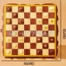 Конструктор Шахматы 816 дет. DK5030