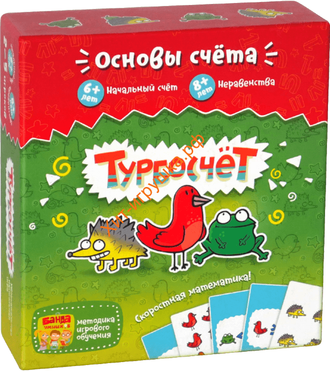 Настольно-печатная игра Турбосчет УМ003