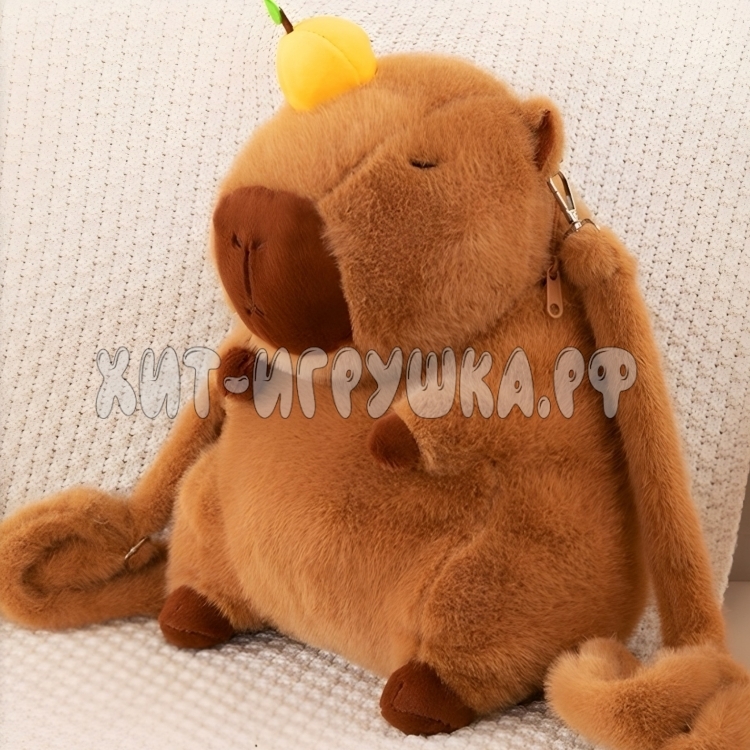 Рюкзак мягкая игрушка (трансформируется в сумку) КАПИБАРА 35*24*16 см HY007 / MZ001