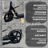 Самокат городской двухколесный (ВЫБОР ЦВЕТА) 004F
