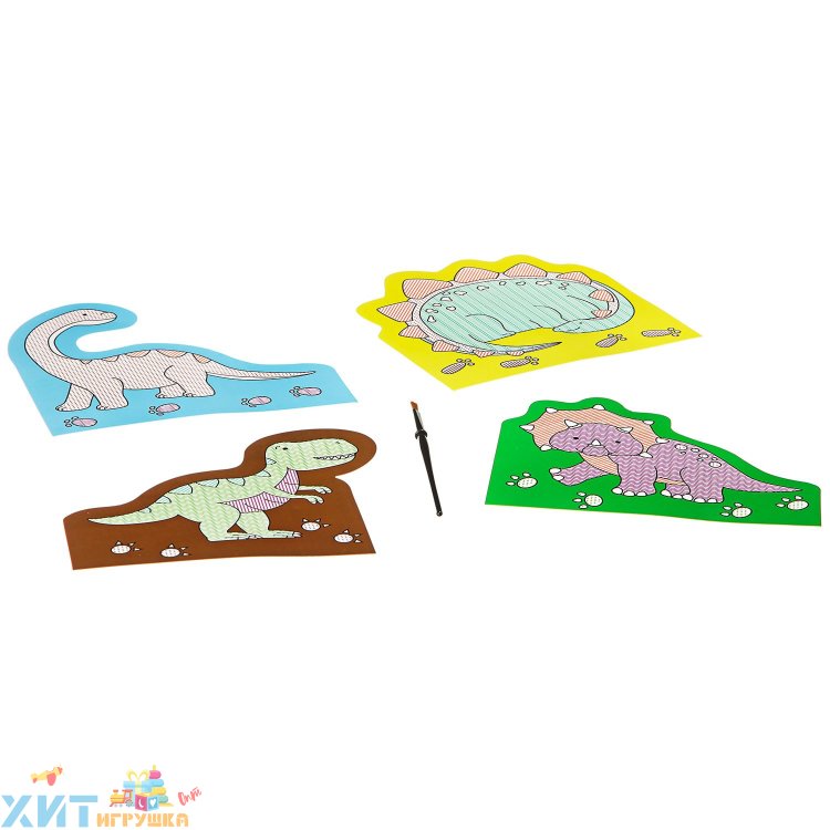 Набор для творчества Водная раскраска Динозавры ВВ1849