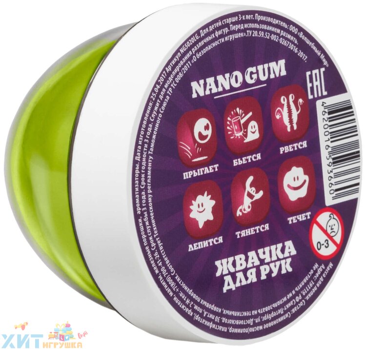 Жвачка для рук Nano gum аромат яблока 50 г NGAZY50