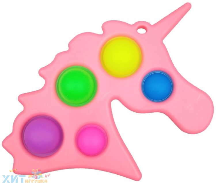 POP IT СИМПЛ ДИМПЛ antistress / Брелок на рюкзак ЕДИНОРОГ в ассортименте  / Вечная пупырка popit_brelok04