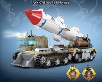 Конструктор Ракетная установка 598 дет. KY81049