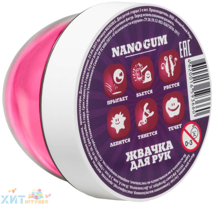 Жвачка для рук Nano gum аромат чупа-чупса 50 г NGACC50