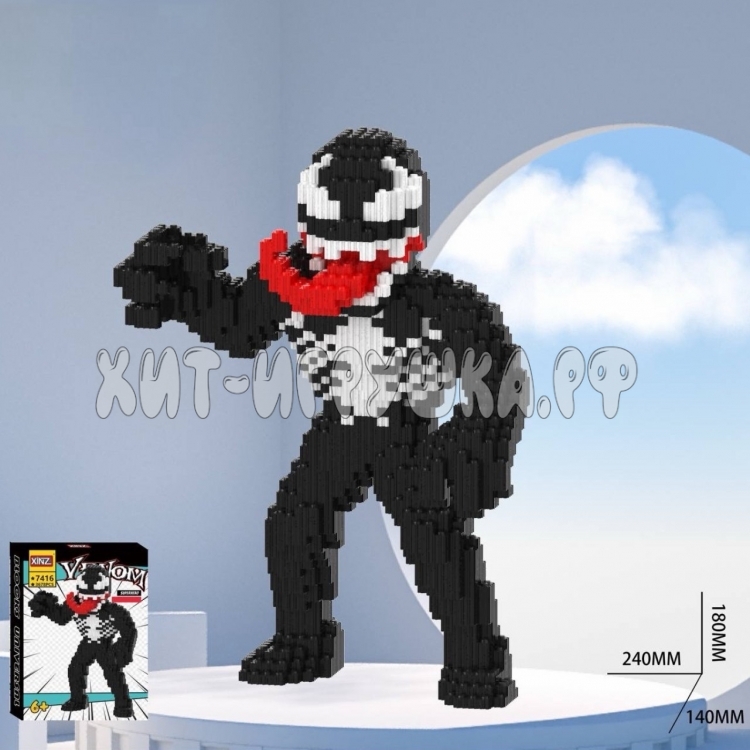 Конструктор 3D из миниблоков Веном 3678 дет. 7416