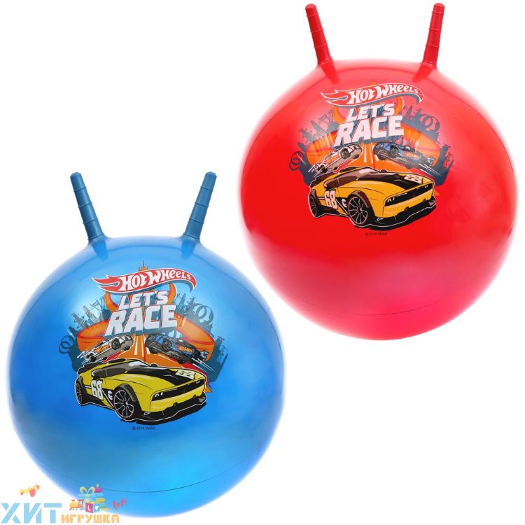 Мяч с рожками Hot Wheels 45 см в ассортименте SJ-18(HWS)