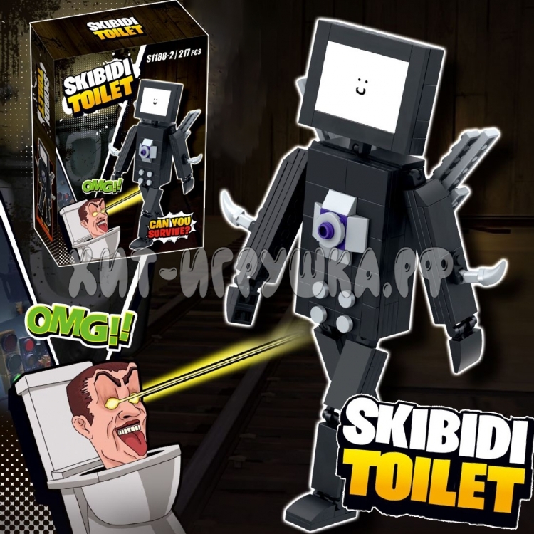 Конструктор Скибиди туалет skibidi toilet 217 дет S1188-2