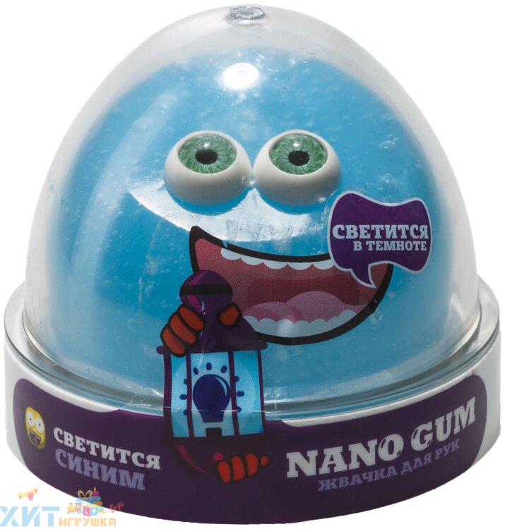 Жвачка для рук Nano gum светится в темноте синим 50 г NGBG50