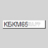 Альбом 40 л. на скрепке с раскраской Каляка-Маляка АКМ40