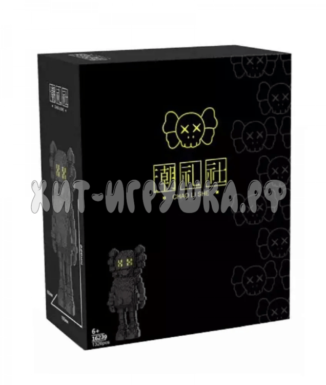 Конструктор 3D из миниблоков Kaws 1326 дет. 16239