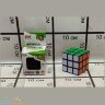 Кубик Рубика 3х3 в ассортименте 2083-2084