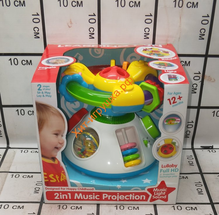 Музыкальная игрушка Проектор для малышей 35817