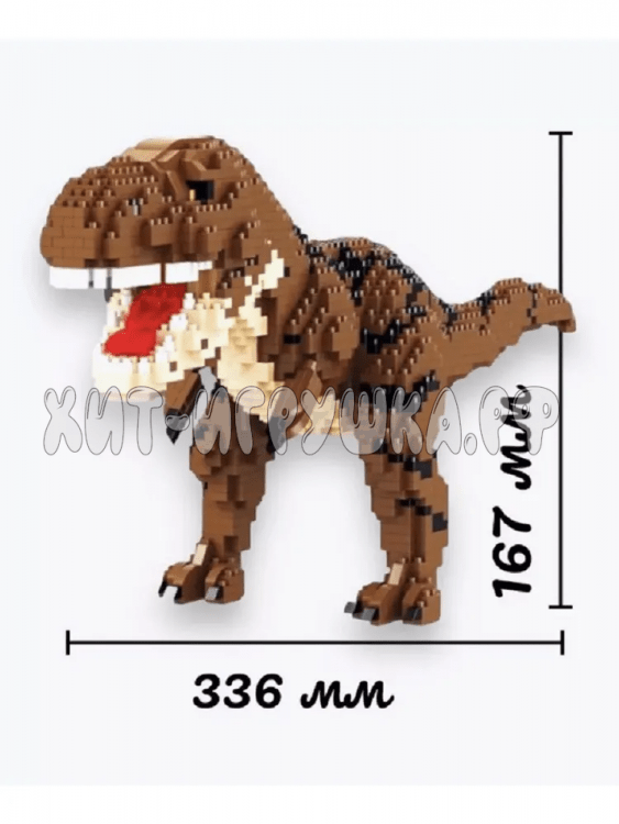 Конструктор 3D из миниблоков Динозавр Тираннозавр Рекс 1559 дет. 16249
