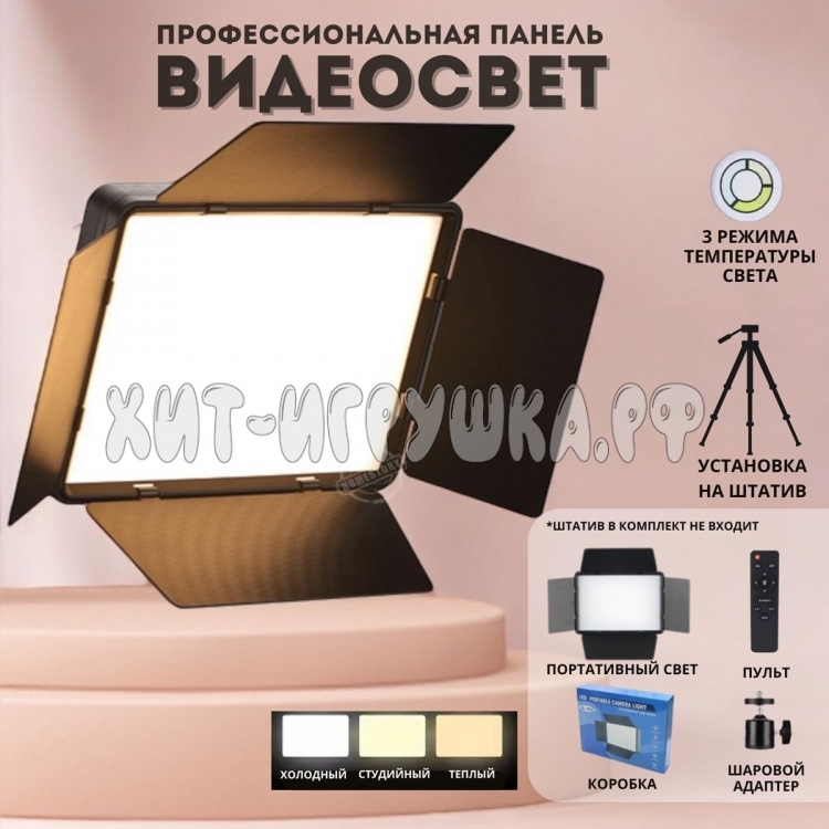Светодиодная лампа / видеосвет AL-30