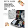 Набор для рисования (ВЫБОР ЦВЕТА) M53