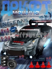 Дрифт машина НИССАН Р/У (ВЫБОР ЦВЕТА) 87005