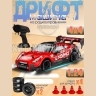 Дрифт машина НИССАН Р/У (ВЫБОР ЦВЕТА) 87005