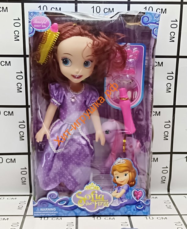 Кукла София с аксессуарами 38 см S955