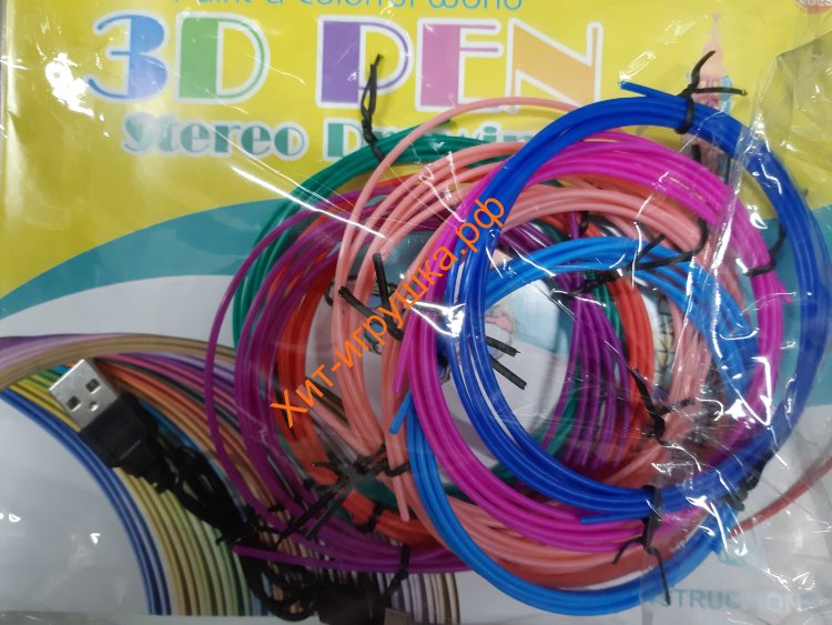 3D ручка в ассортименте 9909/9909A